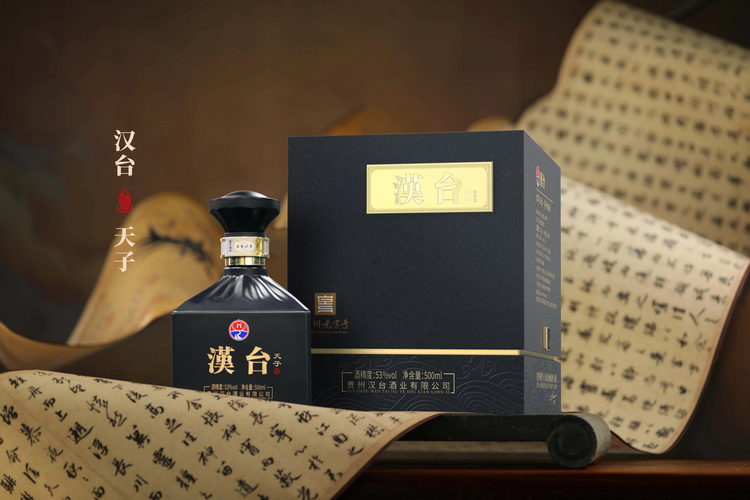 china rice wine,hantai,maotai,